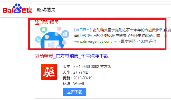 win7重装系统后无法连接到网络怎么修理