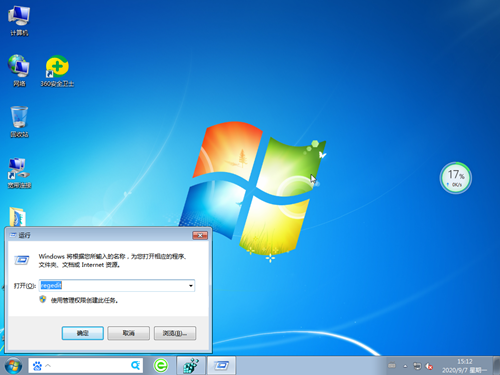 Win7鼠标右键没反应如何维修？Win7鼠标右键没反应的怎么修理