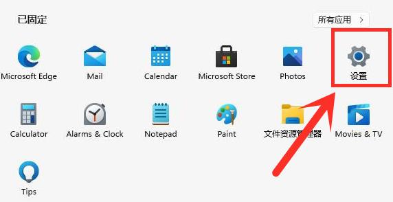 win11启动慢怎么修理