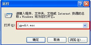 资源管理器不显示u盘要该如何维修？