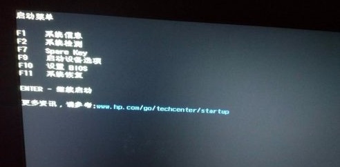 暗影精灵进入bios设置u盘启动按什么键