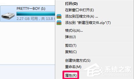 U盘出现文件系统错误如何维修？学会这招即可轻松解决