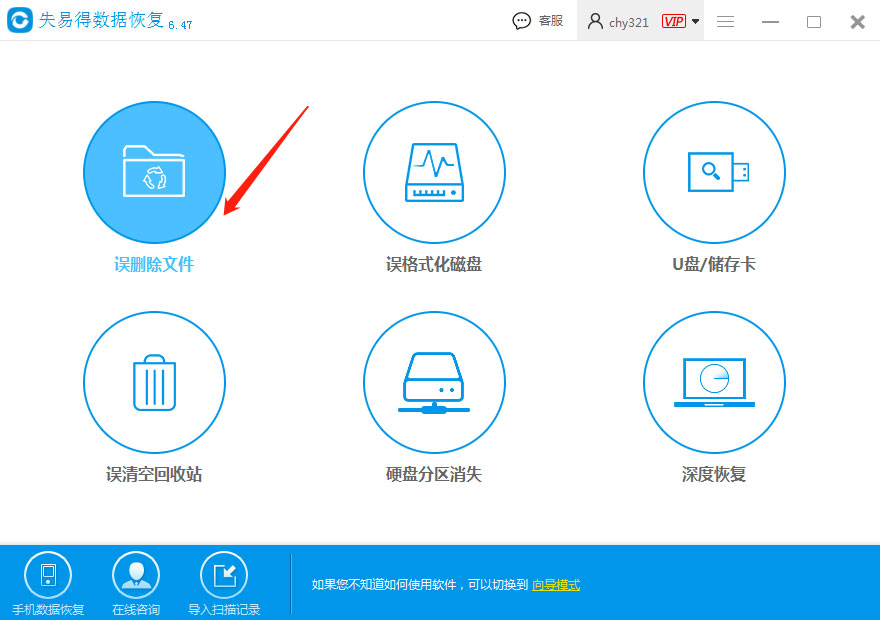 u盘文件删除如何恢复？教你一招轻松解决