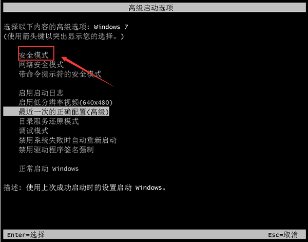 蓝屏0x0000019怎么修理