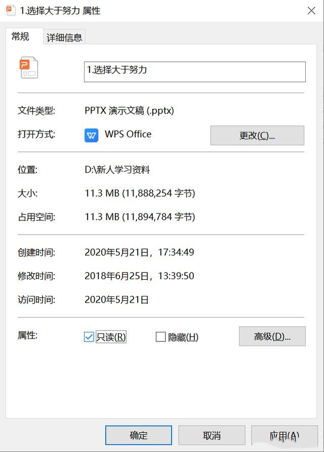 U盘里的文件无法删除是哪种故障？该如何维修？