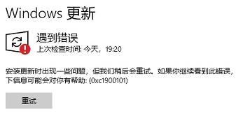win11简体中文版下载失败怎么修理