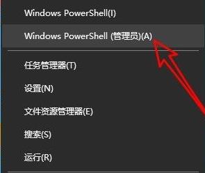 win11应用商店点了没反应怎么修理