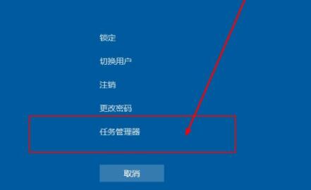 更新win11没有桌面怎么修理