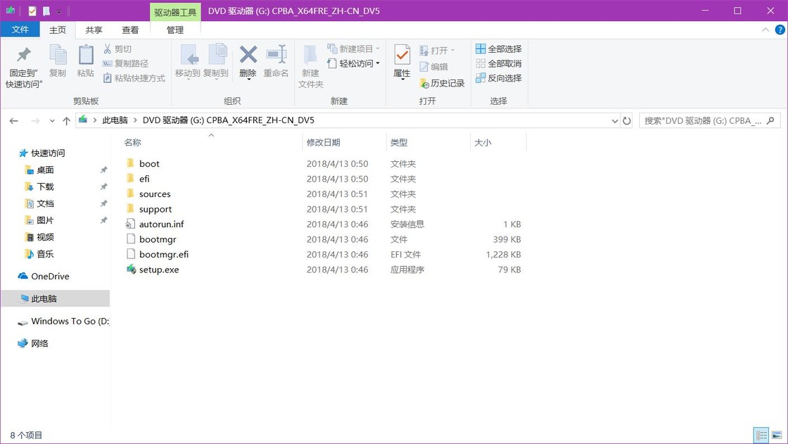 怎么制作U盘win10随身系统？安装到U盘的win10系统教程