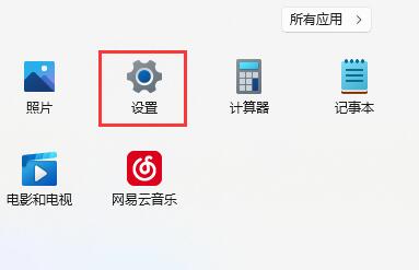Win11字体乱码怎么修理
