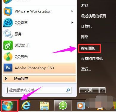 u盘插在电脑上无反应如何维修