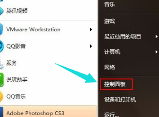 U盘插上电脑没反应如何维修？