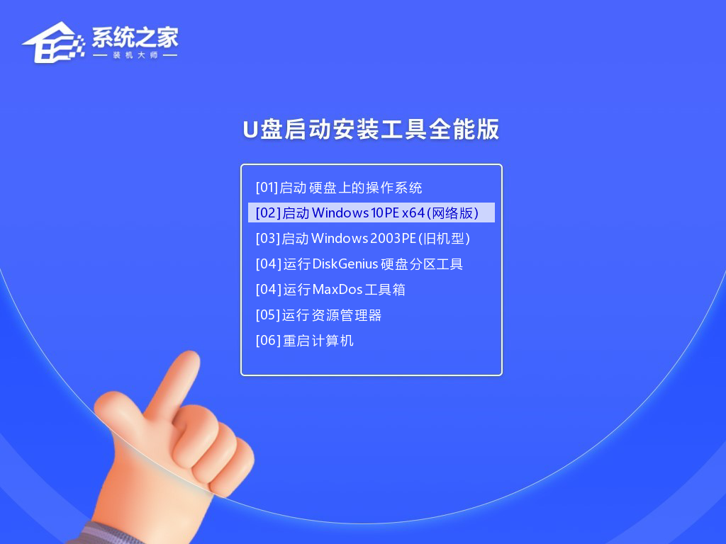 家电维修论坛装机大师重装失败的解决办法