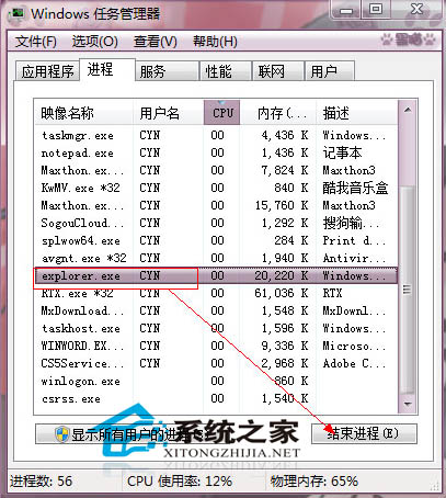 打开U盘没有响应的怎么修理