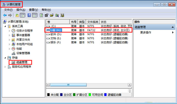 U盘文件删不掉如何维修？