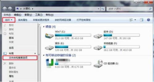 u盘中毒感染了电脑了如何维修