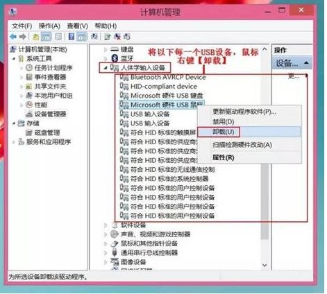 电脑插上U盘后无任何反应该如何维修？
