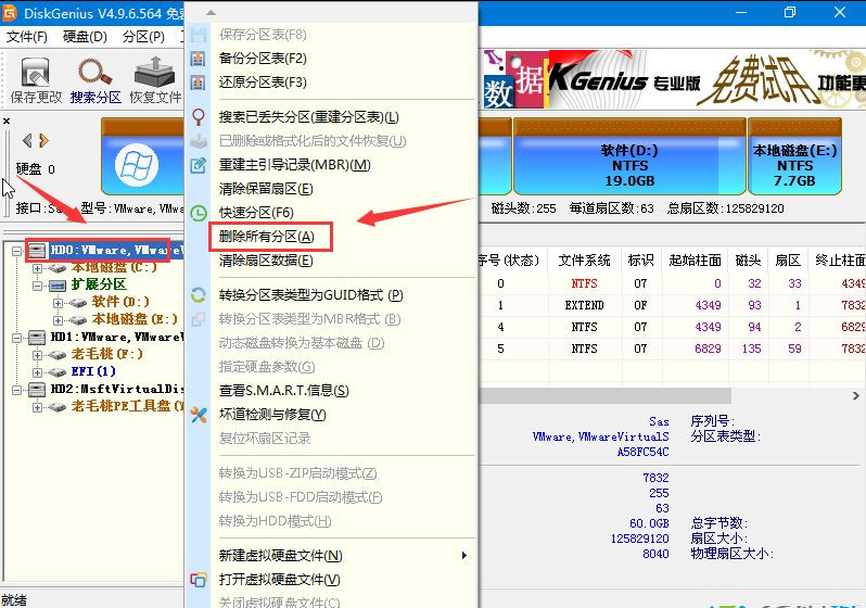 U盘重装系统出现蓝屏如何维修？U盘装系统蓝屏0xc0000225怎么修理