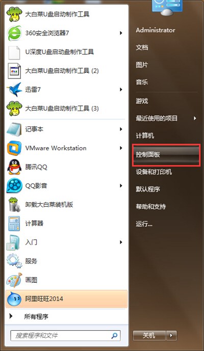 vmware虚拟机识别不了u盘如何维修？vmware识别不了u盘的怎么修理