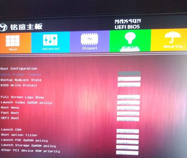 铭瑄主板怎么设置U盘启动？铭瑄主板u盘启动bios设置教程