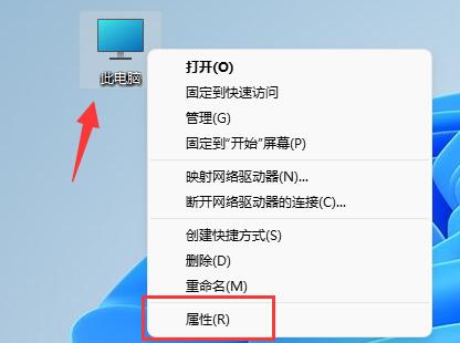win11字体模糊不清怎么修理