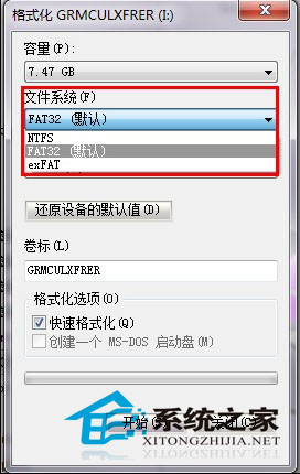 U盘空间充足却总提示已满的怎么修理