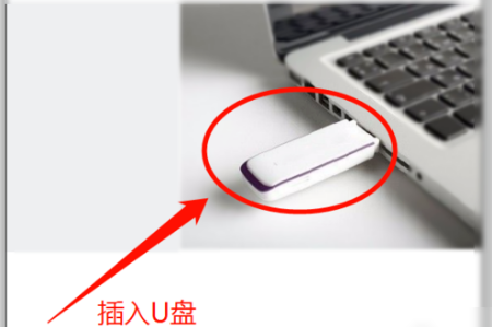 联想电脑按F12U盘启动没反应如何维修？