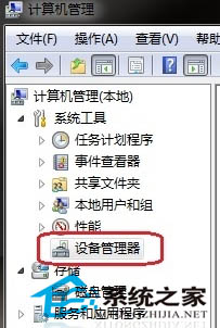 为什么U盘在WinXP下可使用，Win7下无法使用？