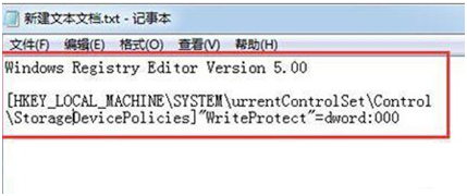 u盘写入系统扇区错误提示无法读取文件如何维修？