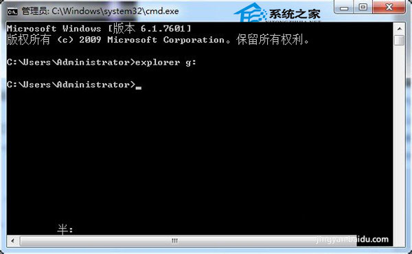 任务栏上看不到U盘图标的怎么修理