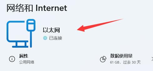 win11d盘有个感叹号怎么修理