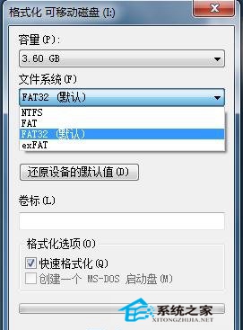 把U盘格式化成NFTS格式有何好处？