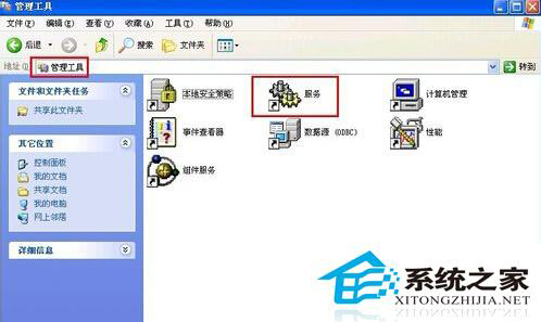 怎么维修WinXP SP3插入U盘后无法识别问题