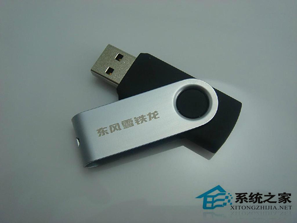 Win7旗舰版不能将大于4G的文件拷贝到U盘如何维修？