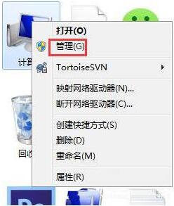 win7鼠标滚轮失灵怎么维修 win7鼠标滚轮失灵怎么修理