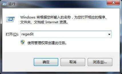 win7资源管理器崩溃怎么维修 win7资源管理器崩溃怎么修理
