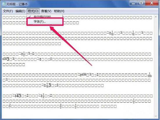 win7文本文档乱码该如何维修 win7文本文档乱码怎么修理