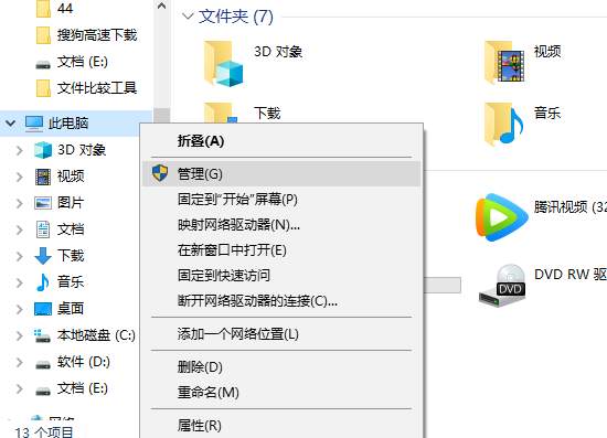 移动硬盘不显示盘符，也读不出来如何维修？