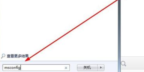 win7系统如何查看电脑详细配置信息分享