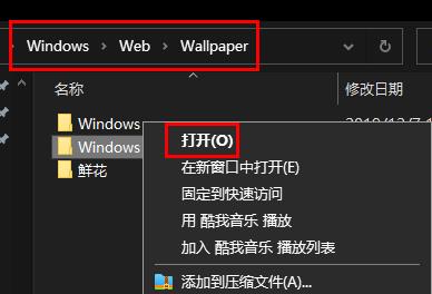 Win11壁纸在哪个文件夹？Win11壁纸保存位置介绍
