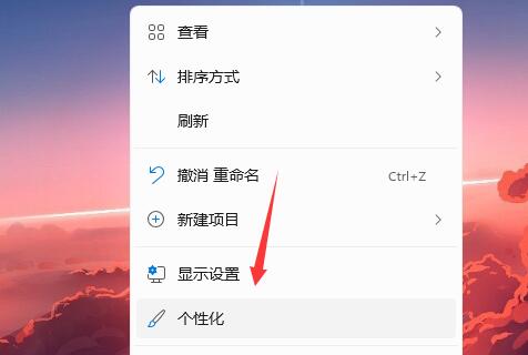 Win11如何设置开机音效？Win11开机音效设置教程