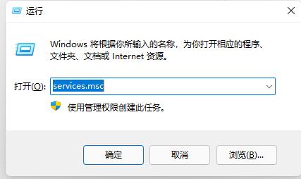 Win11一直闪屏如何维修？Win11闪屏的怎么修理