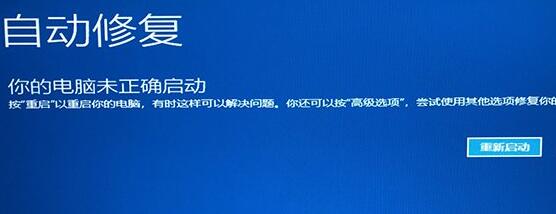 Win11开机如何强制安全模式？Win11开机强制安全模式的方法
