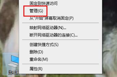 Win10控制面板里没有nvidia控制面板如何维修？