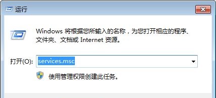 win7电脑无法搜索到存在的文件如何维修？