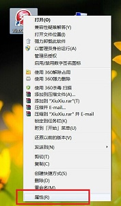 win7电脑exe程序图标怎么修改？