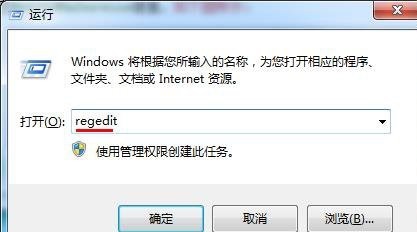 win7系统怎么进行视频播放流畅度优化？