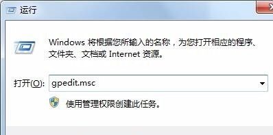win7电脑关机速度如何优化加速操作教学