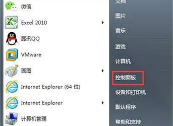 win7电脑怎么一键关闭危险端口操作教学