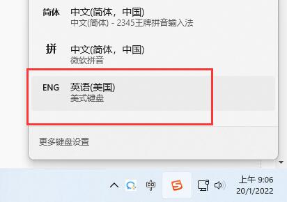 Win11steam无法输入密码如何维修？Win11steam输入不了字母怎么修理